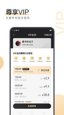 乐鱼游戏app下载